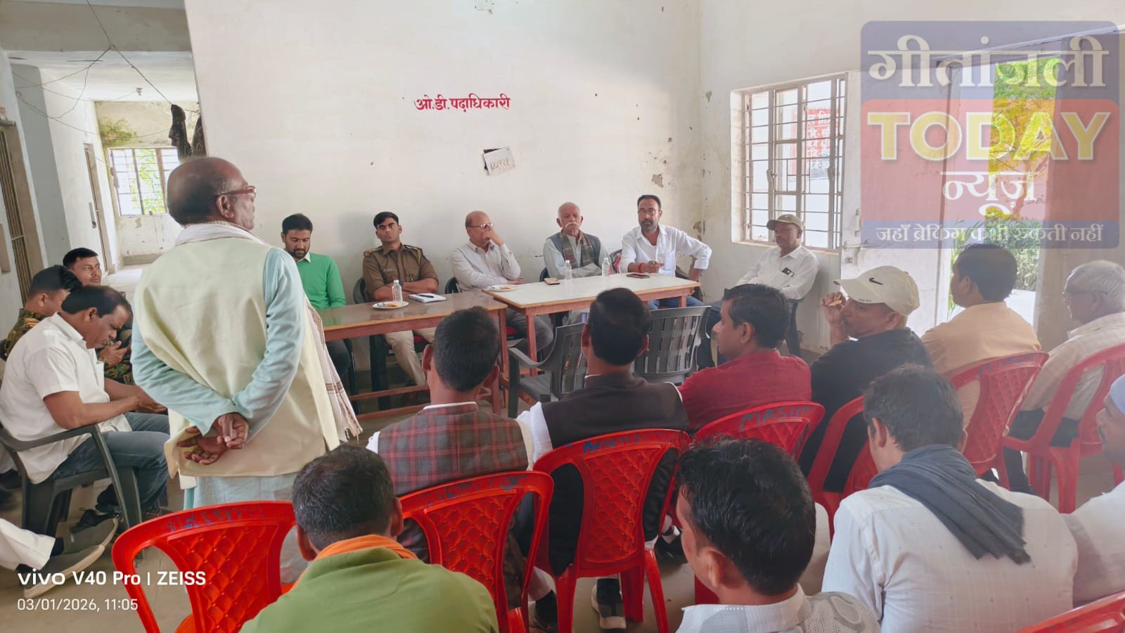 धुरकी थाना परिसर में शांति समिति की बैठक: होली व रमजान शांतिपूर्ण मनाने पर प्रशासन की सख्त 