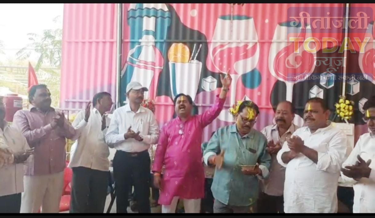 मेराल में होली मिलन समारोह: बीडीओ यशवंत नायक ने दी शुभकामनाएं, संजय भगत ने दिया भाईचारे का संदेश