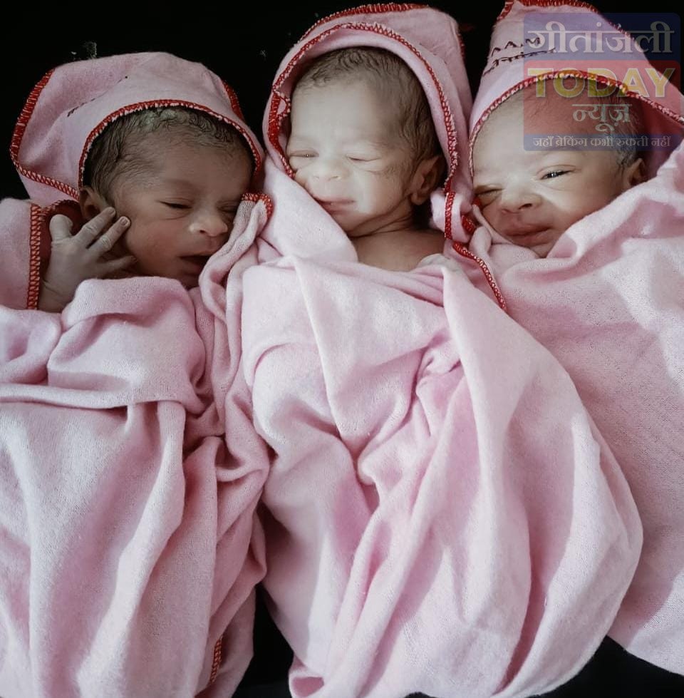 भवनाथपुर में महिला ने एक साथ तीन बच्चों को दिया जन्म, मां और नवजात स्वस्थ