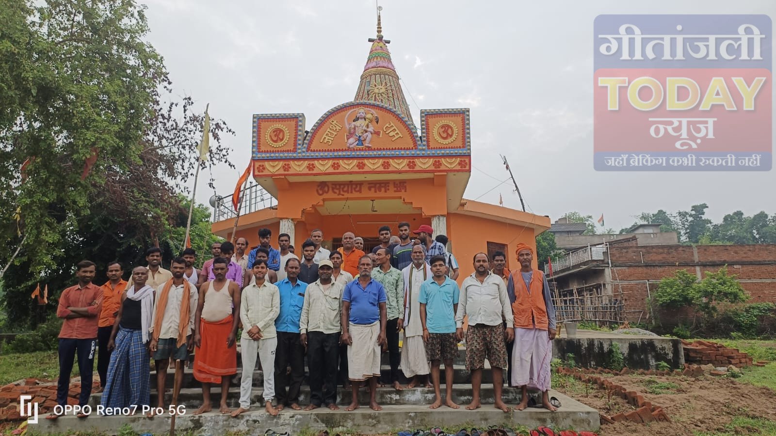 चैती छठ व रामनवमी को लेकर सूर्य मंदिर ट्रस्ट की बैठक, तैयारियों पर हुई चर्चा