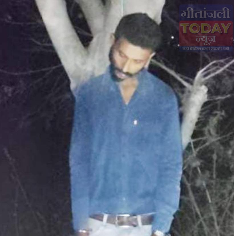 ससुराल के पास पेड़ से लटका मिला युवक का शव, मामा ने लगाया हत्या का आरोप 