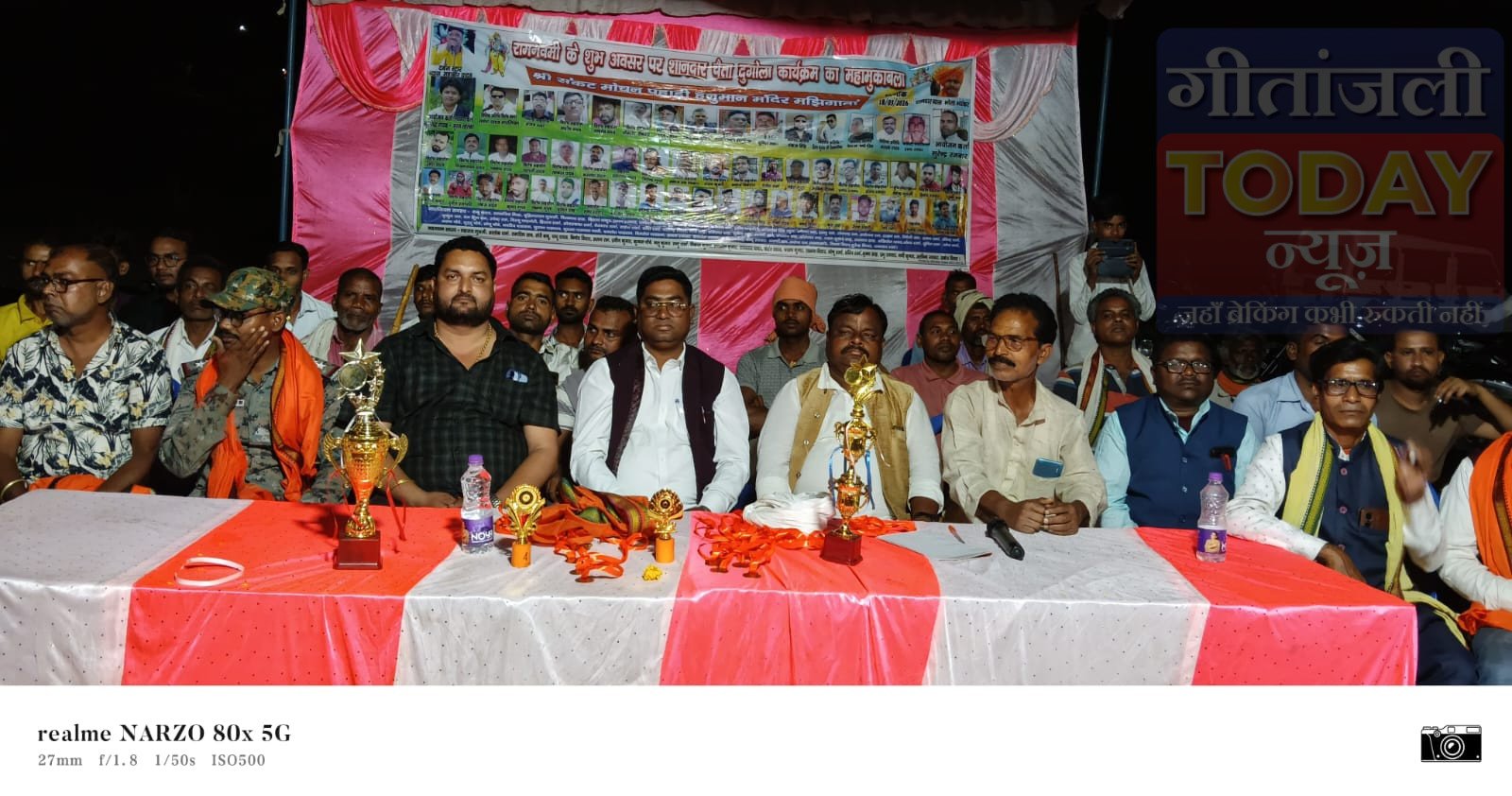 हरिहरपुर में चैता दुगोला का भव्य आयोजन, महावीर यादव बने विजेता