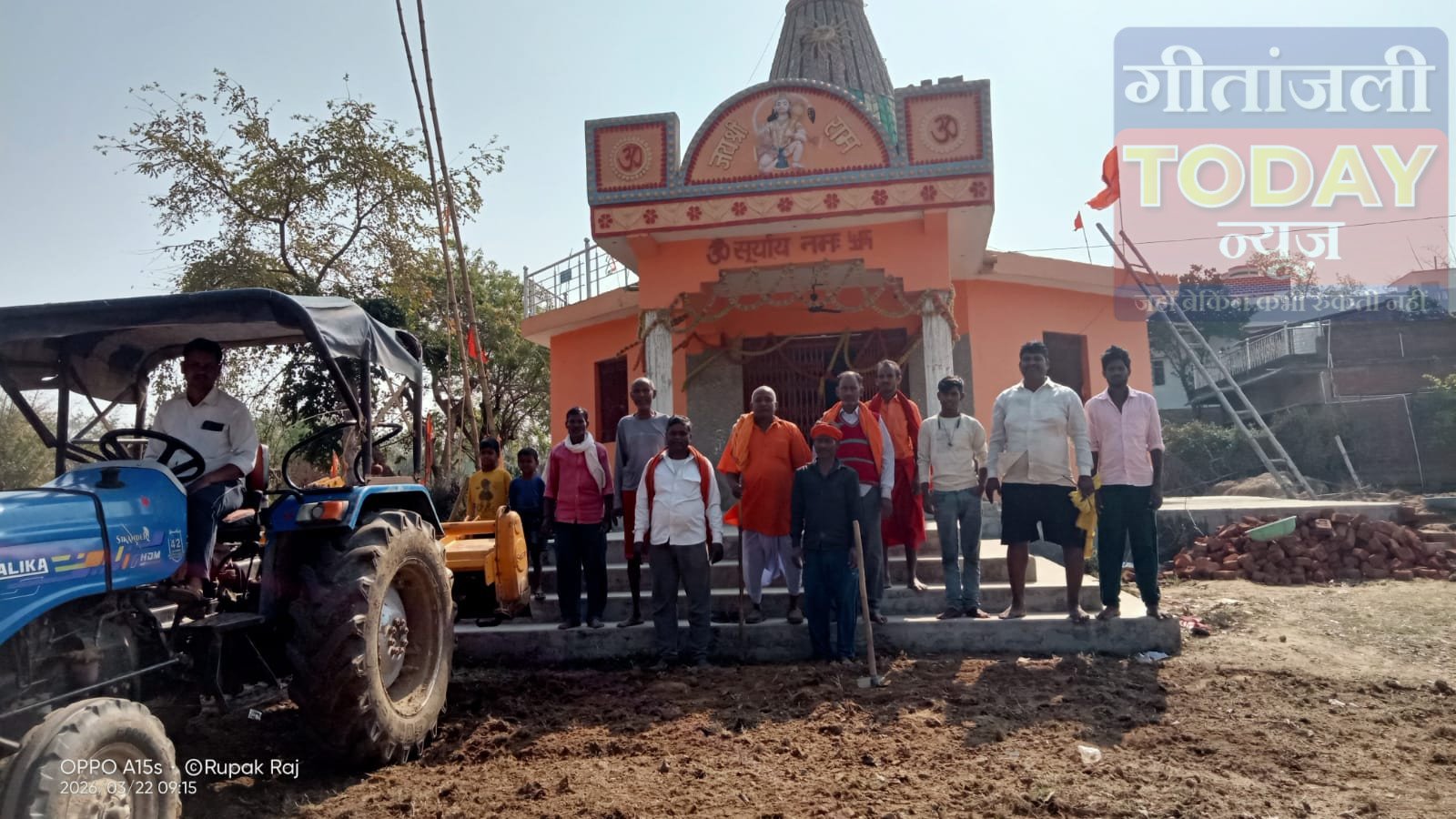 सगमा में छठ की तैयारी जोरों पर, घाट सफाई और मार्ग सुधार में जुटे ग्रामीण