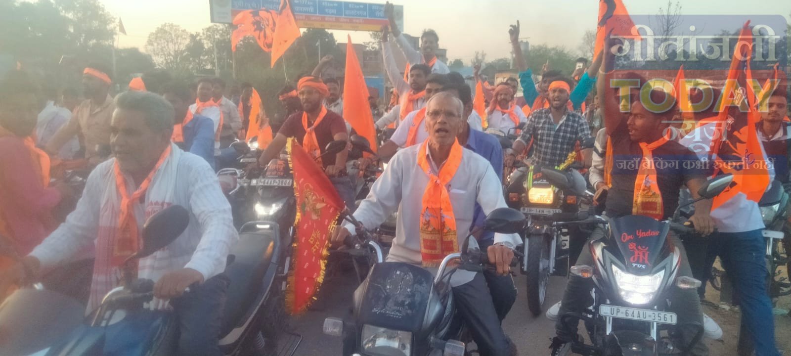 राम नवमी पूर्व संध्या पर श्री राम सेवा समिति का ऐतिहासिक बाइक जुलूस, आस्था और उत्साह का अद्भुत संगम