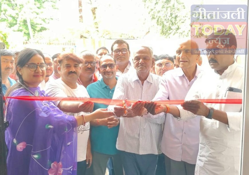 बंशीधर नगर में अत्याधुनिक महिला क्लिनिक का शुभारंभ, अब स्थानीय महिलाओं को मिलेगी बेहतर स्वास्थ्य सुविधा