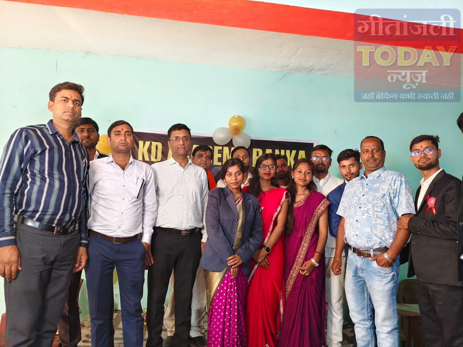 विदाई समारोह में छलके जज़्बात: छात्रों को मिला उज्जवल भविष्य का संदेश