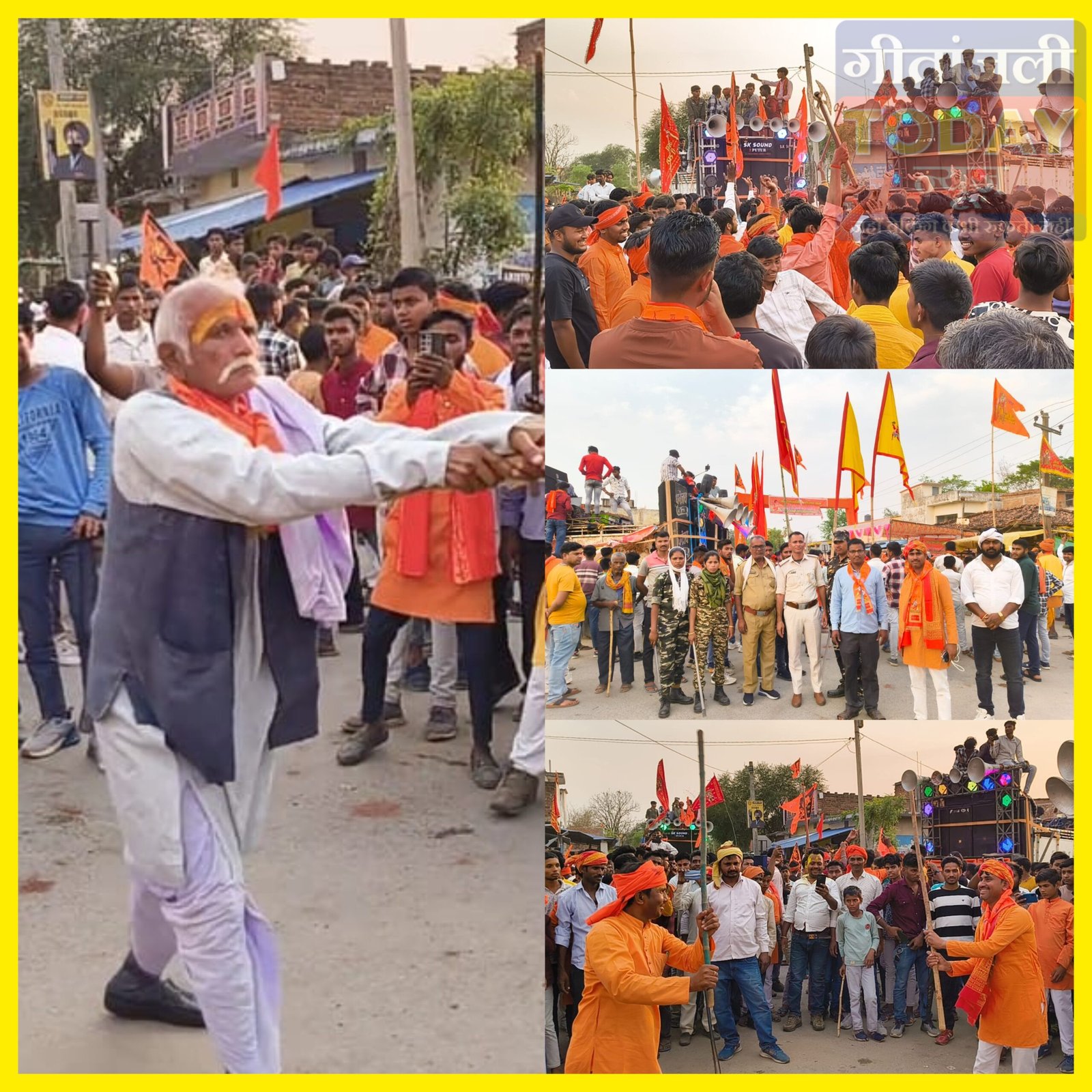 शांति और सौहार्द के साथ सगमा प्रखंड में रामनवमी संपन्न, अखाड़ों ने दिखाया परंपरागत कौशल