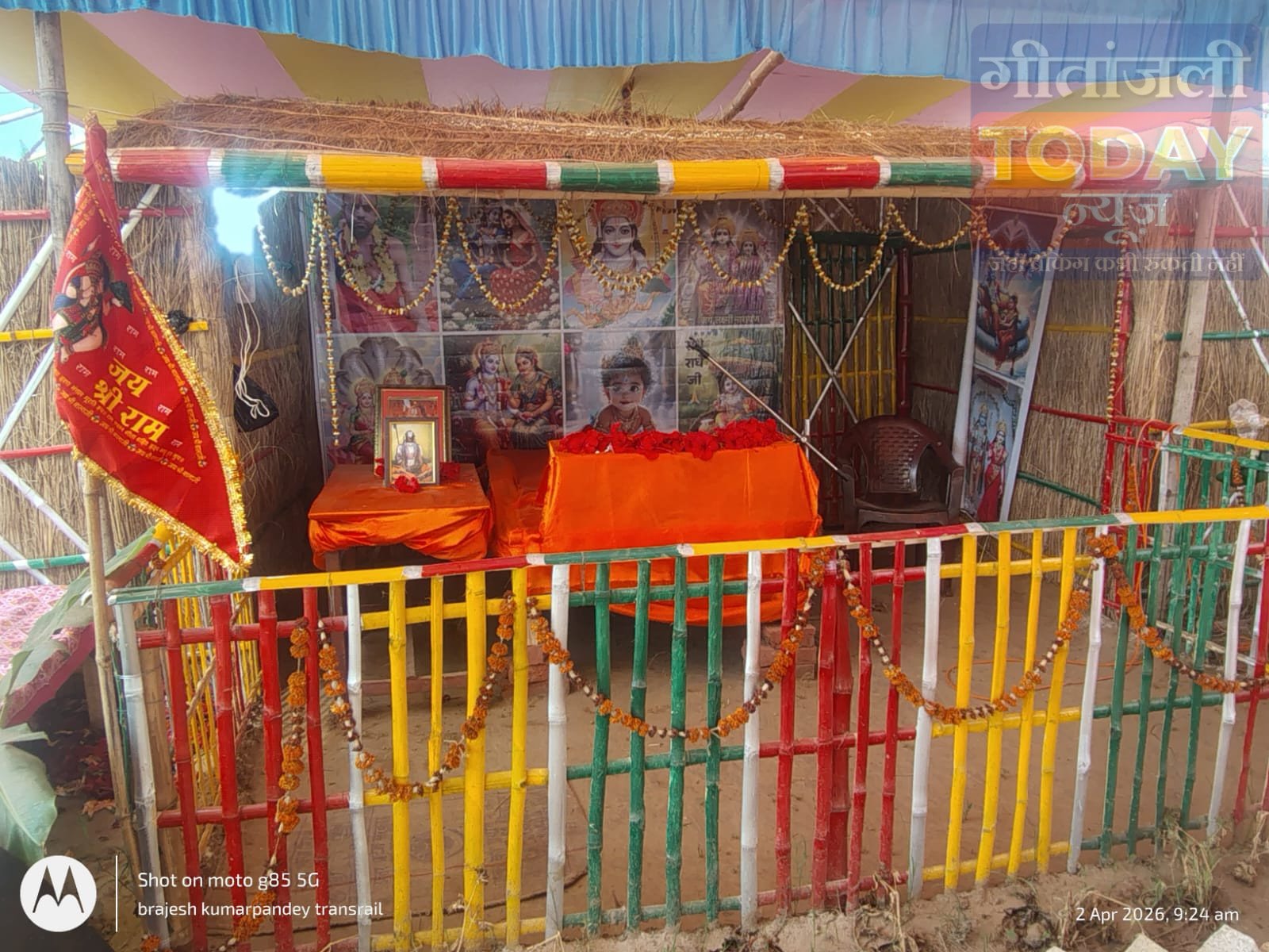 बलियारी में दो वृद्ध महिलाओं के निधन से शोक, महायज्ञ की तिथि बदली