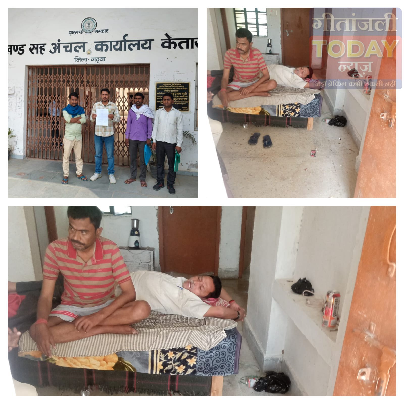 केतार कार्यालय का शर्मनाक चेहरा: नशेबाज कर्मियों ने जनता को अपमानित किया:जांच, मेडिकल रिपोर्ट पर टिकी कार्रवाई