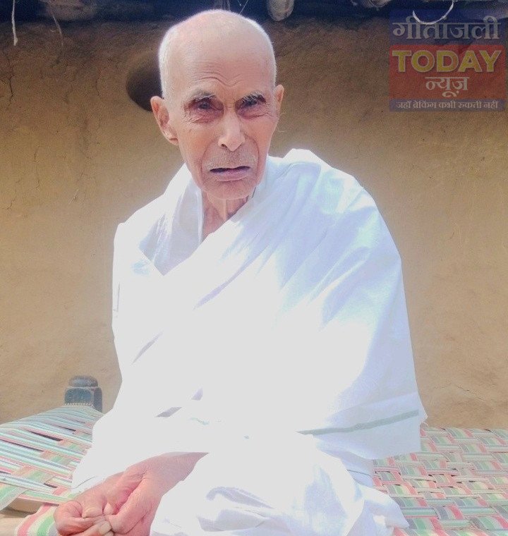 106 वर्षीय हुलास प्रसाद यादव का निधन, गांव में शोक की लहर