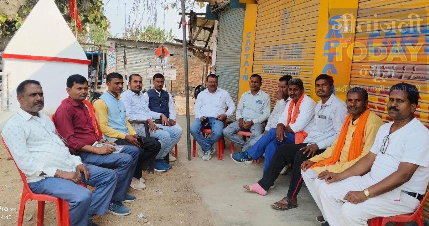 मेराल दक्षिणी मंडल में भाजपा ने घोषित की नई टीम, पुराने चेहरों पर भरोसा