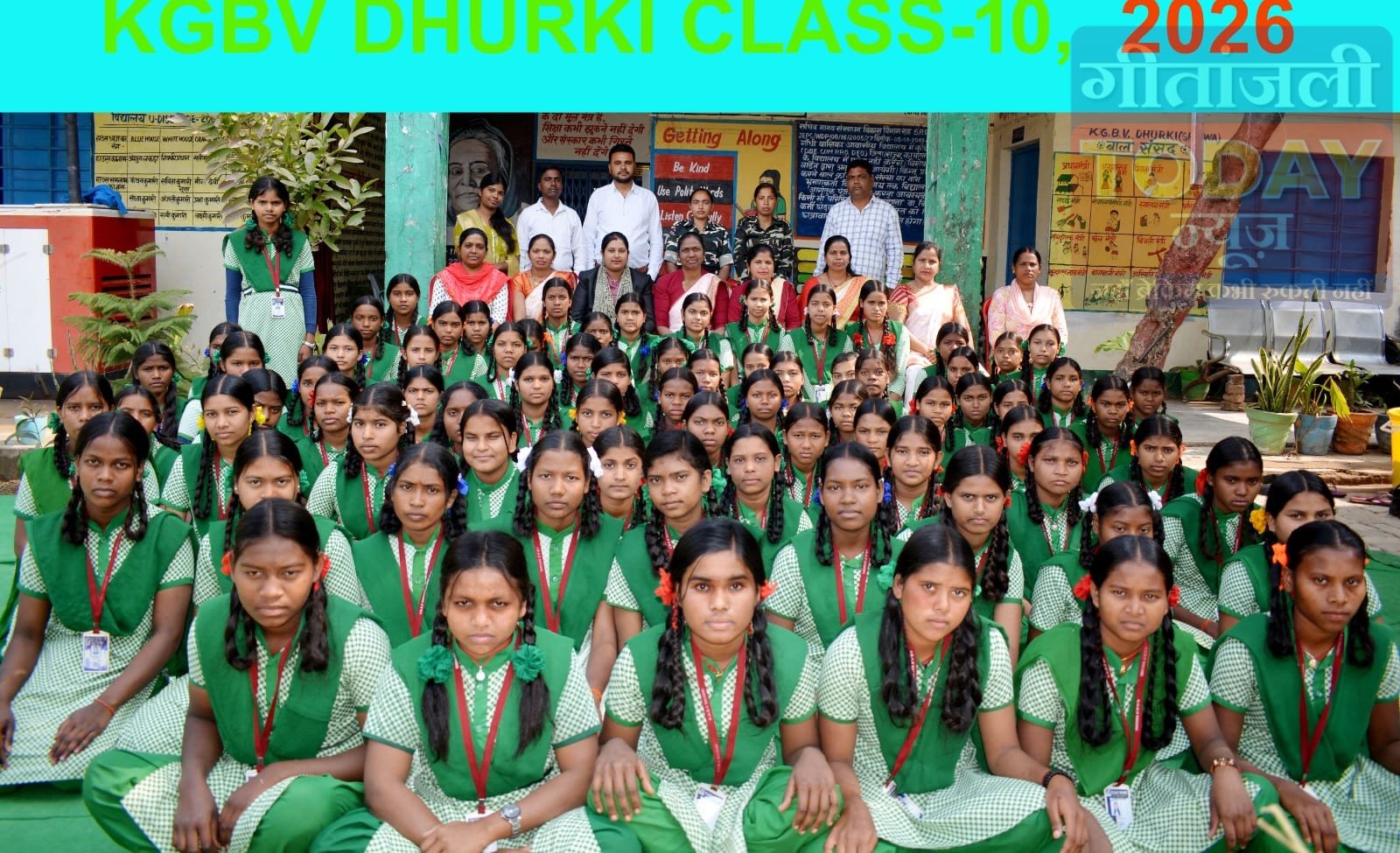धुरकी: कस्तूरबा विद्यालय की सभी 46 छात्राएं सफल, जोया गुप्ता बनीं स्कूल टॉपर