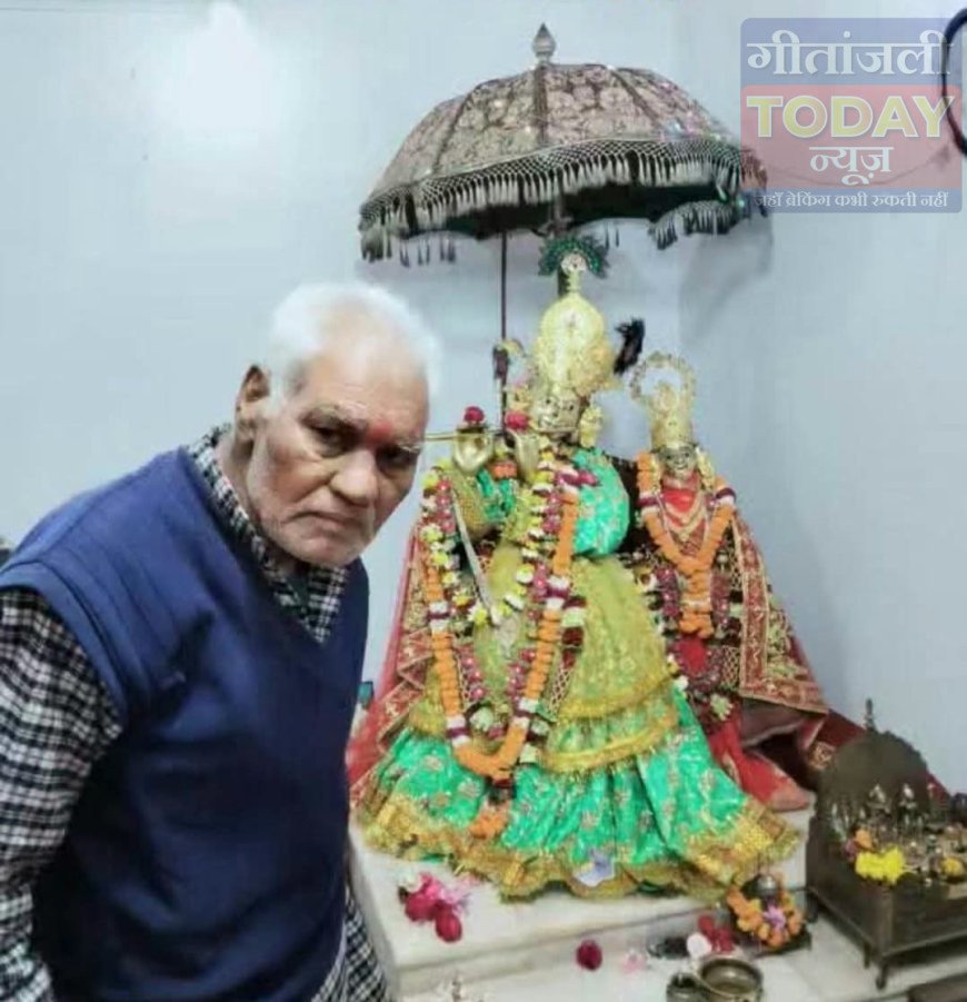 बंशीधर मंदिर के प्रधान पुजारी ब्रजकिशोर तिवारी का निधन, शोक की लहर