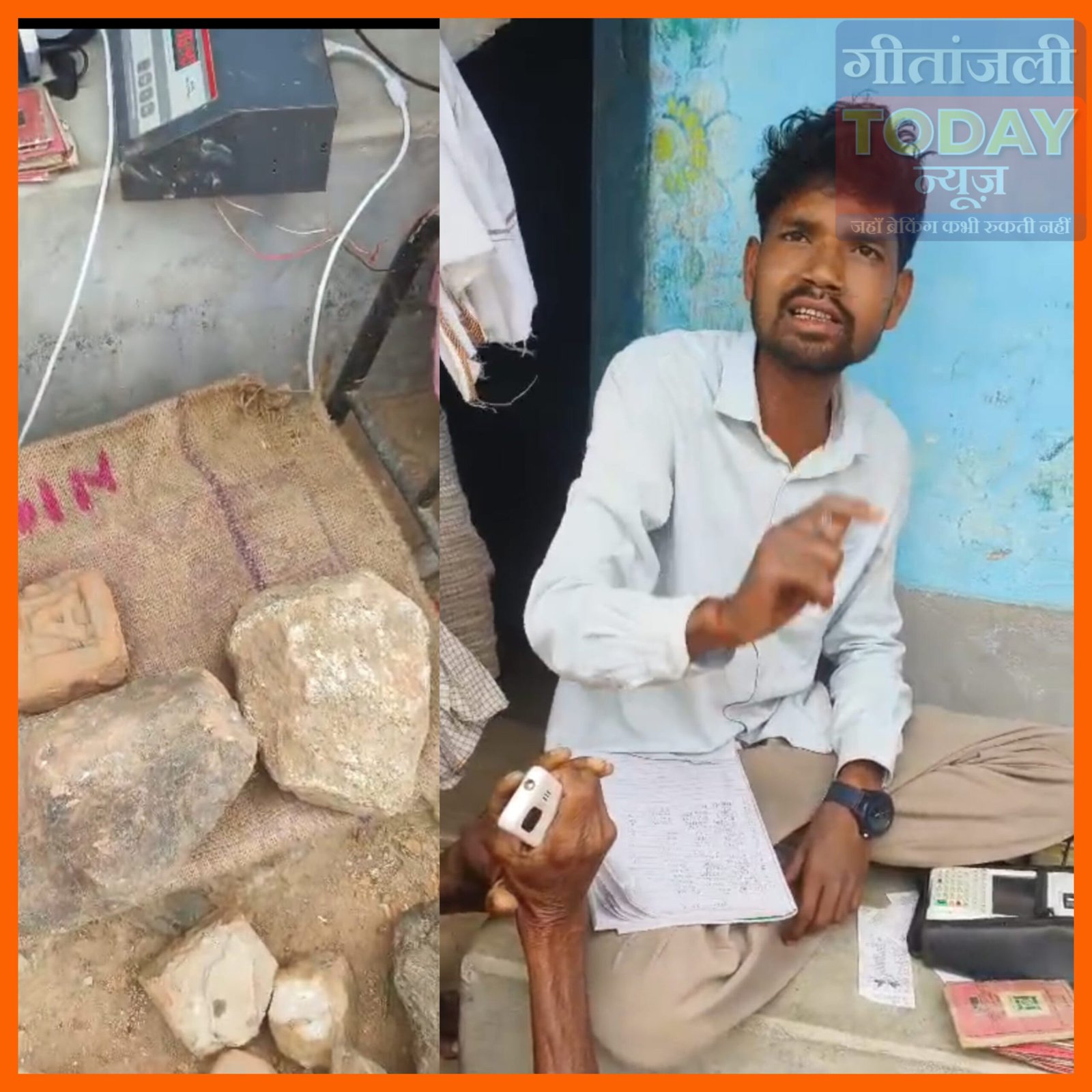 राशन की जगह ईंट-पत्थर! रक्सी की डीलर का काला खेल कैमरे में कैद