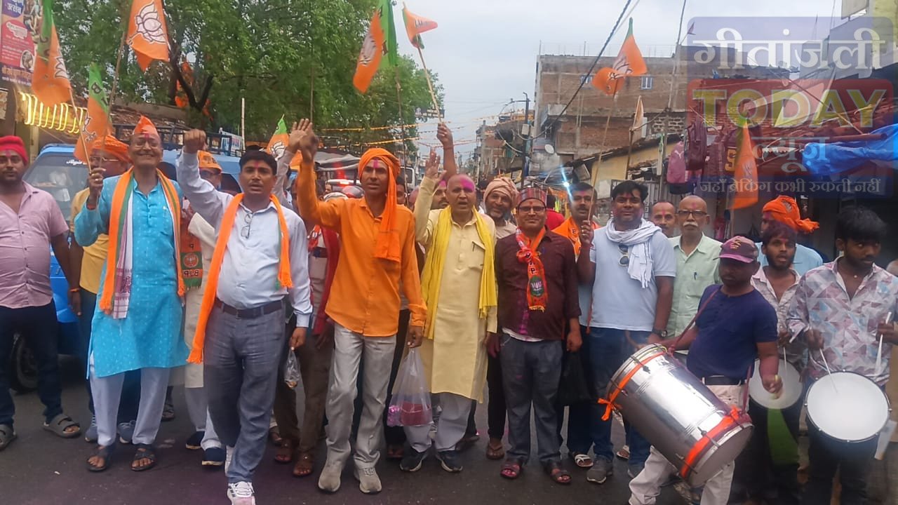 बंगाल में भाजपा की प्रचंड जीत पर मंझिआंव में जश्न, कार्यकर्ताओं ने निकाला भव्य जुलूस