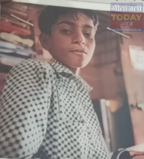 मेराल में 13 वर्षीय छात्र लापता : स्कूल से घर नहीं लौटा, परिवार ने लगाई मदद की गुहार