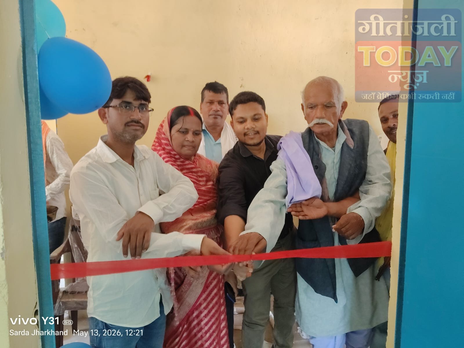 सगमा के कटहर कला में शुरू हुआ ज्ञान केंद्र, कंप्यूटर व ऑनलाइन शिक्षा से जुड़ेंगे ग्रामीण