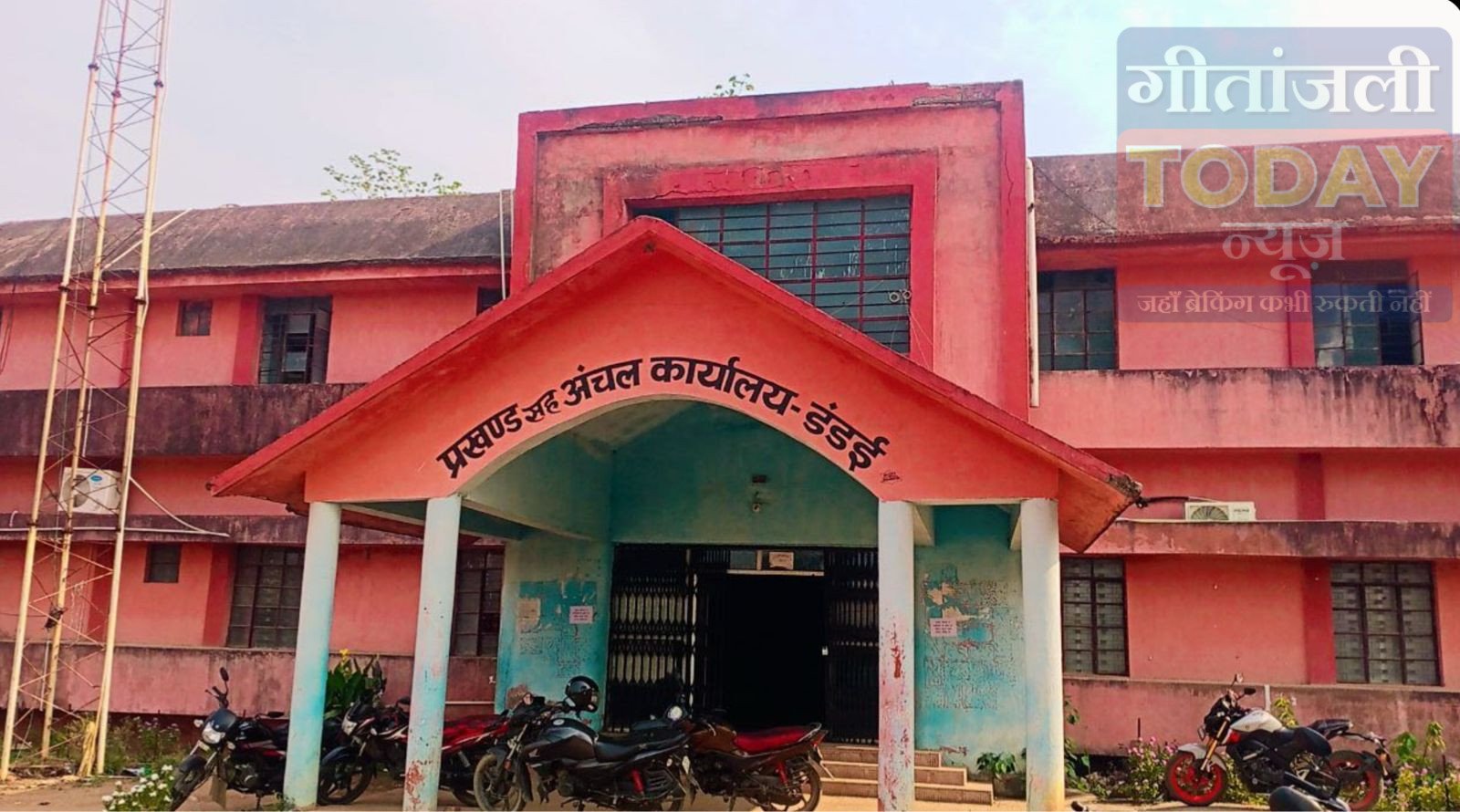डंडई में मनरेगा कार्य प्रभावित, सहायक अभियंता पर लापरवाही के आरोप