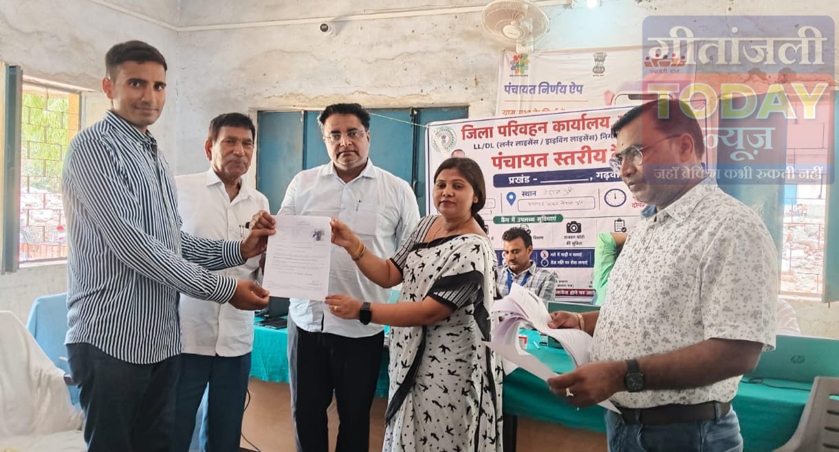 गढ़वा में ‘परिवहन कार्यालय आपके द्वार’ अभियान की मेराल से शुरुआत, पहले शिविर में 100 लर्निंग लाइसेंस बने