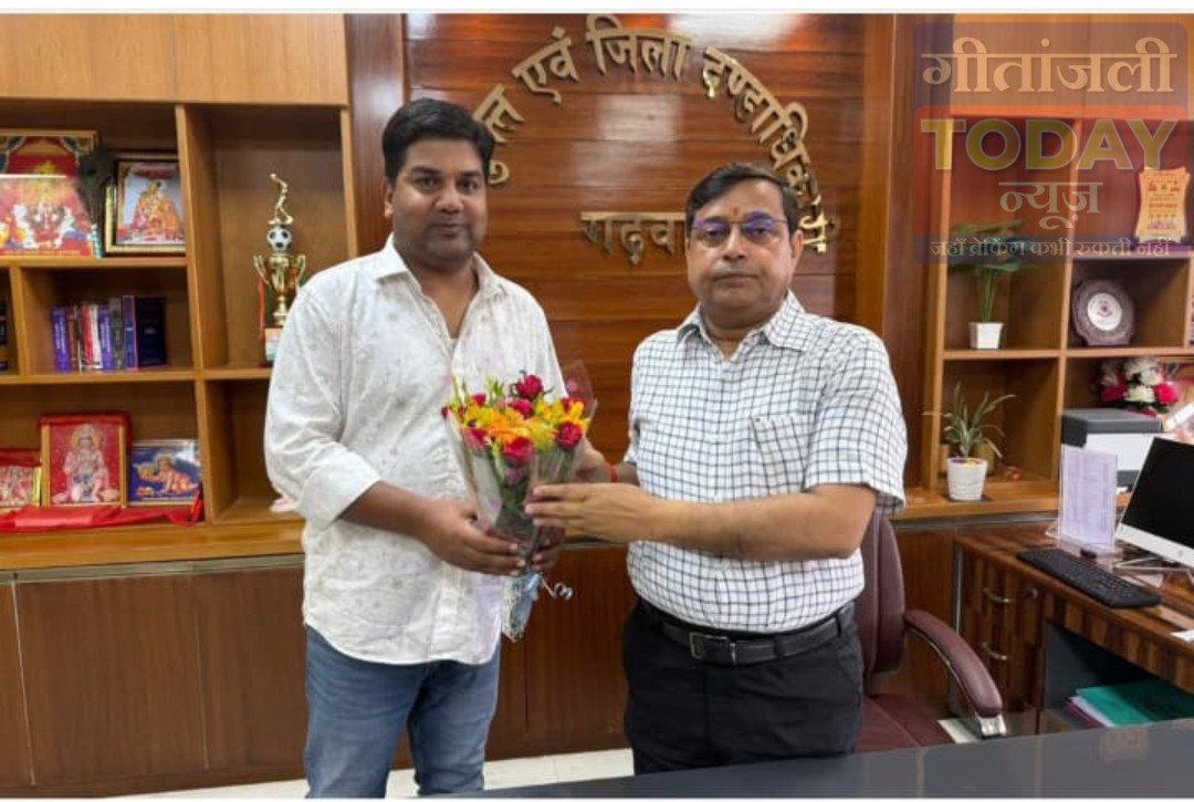 उपायुक्त से मुलाकात के बाद डॉ. असजद अंसारी ने दी राहत की खबर, जनता में खुशी