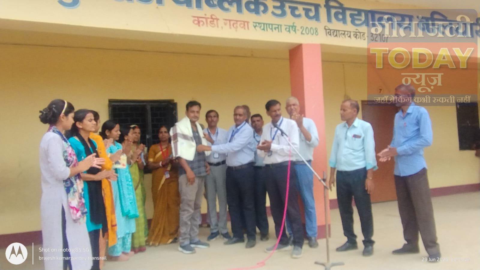 सम्मान और भावनाओं के बीच प्रधानाध्यापक अभिषेक कुमार दुबे को दी गई विदाई