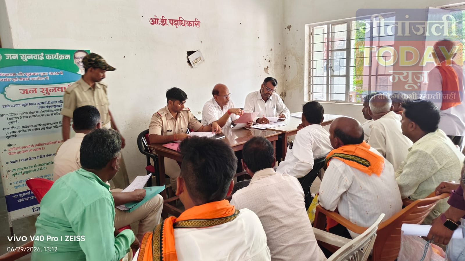 धुरकी थाना दिवस में सुनी गईं जनसमस्याएं, दो मामलों का मौके पर हुआ निपटारा
