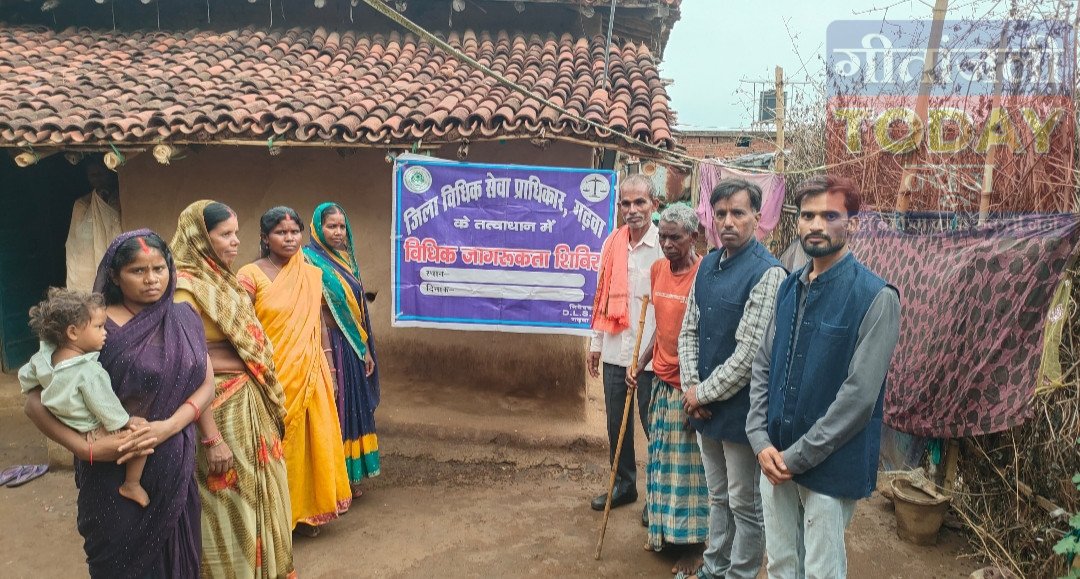 रंका में विधिक सेवा प्राधिकार का जागरूकता अभियान, ग्रामीणों को बताए सुरक्षा के उपाय