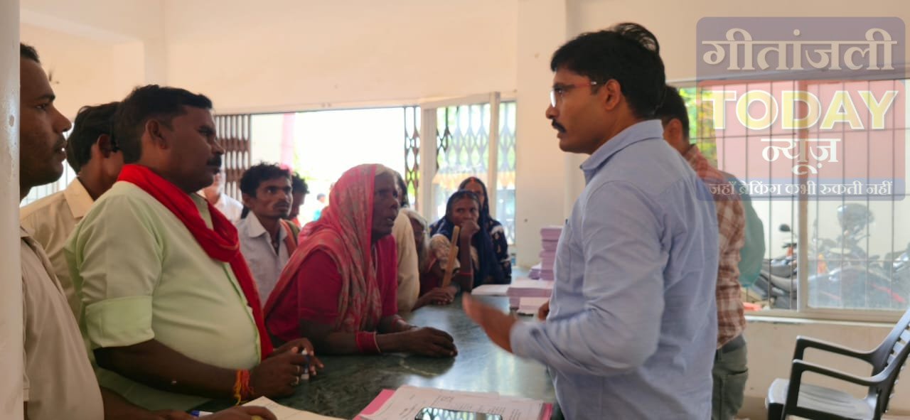 जनता दरबार में भूमि विवादों का हुआ निस्तारण, लोगों को मिली राहत