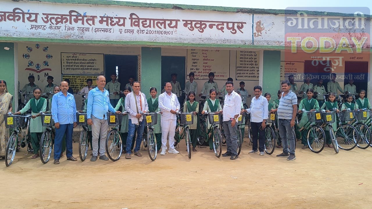 साइकिल पाकर झूम उठे छात्र-छात्राएं, केतार के 40 विद्यार्थियों को मिला लाभ