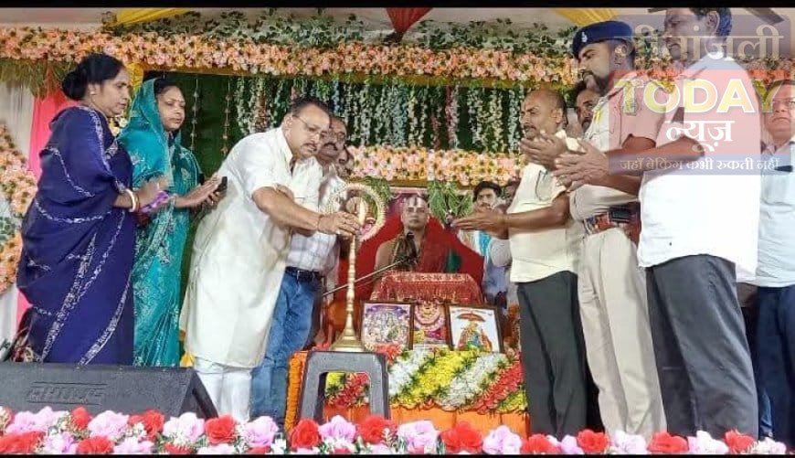 गुप्त नवरात्र पर बंशीधर नगर में श्रीराम कथा का शुभारंभ, उमड़ी श्रद्धालुओं की भीड़