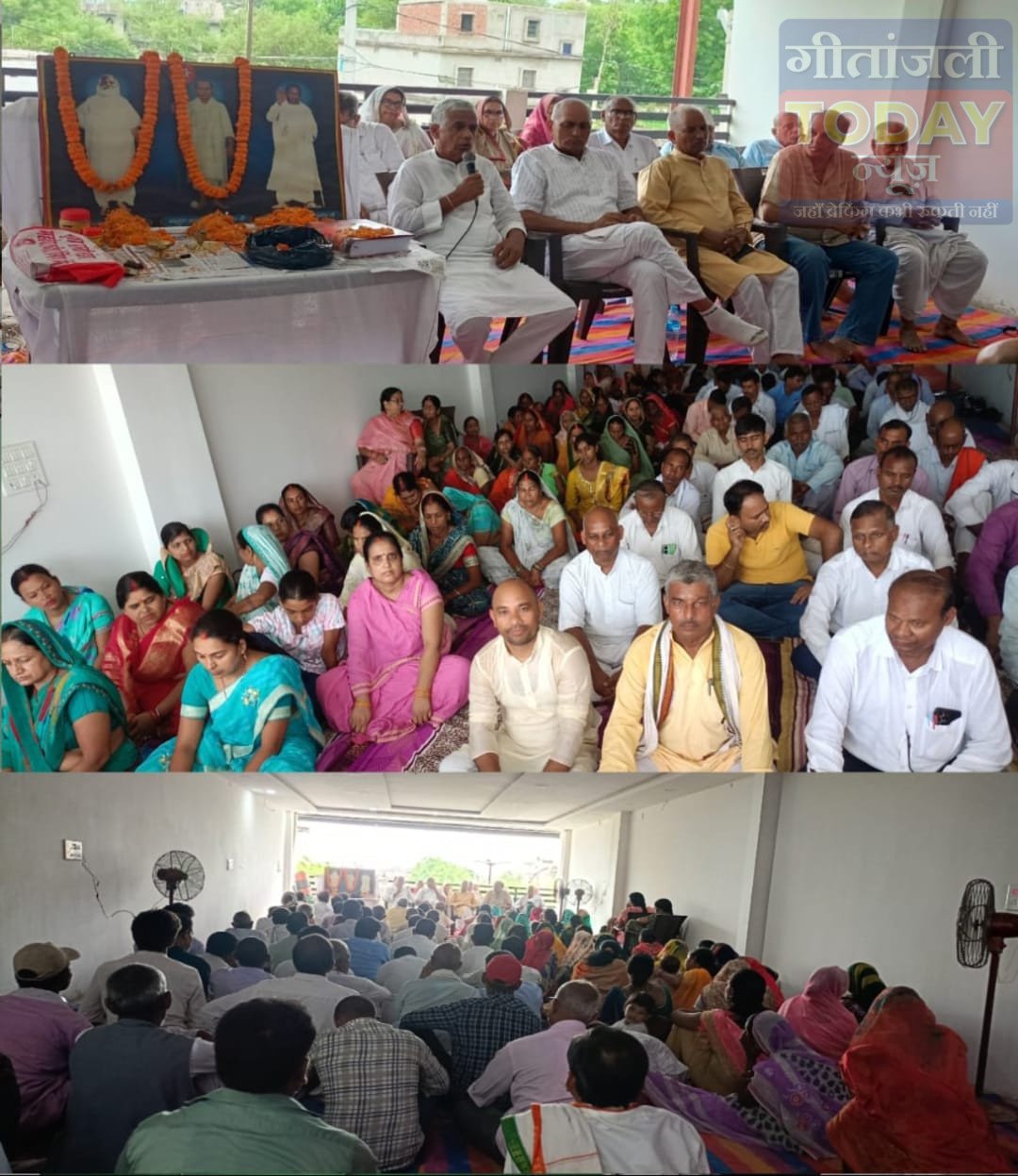 संत प्रवर विज्ञान देव जी महाराज के स्वागत को लेकर विहंगम योग संस्थान की तैयारी बैठक आयोजित