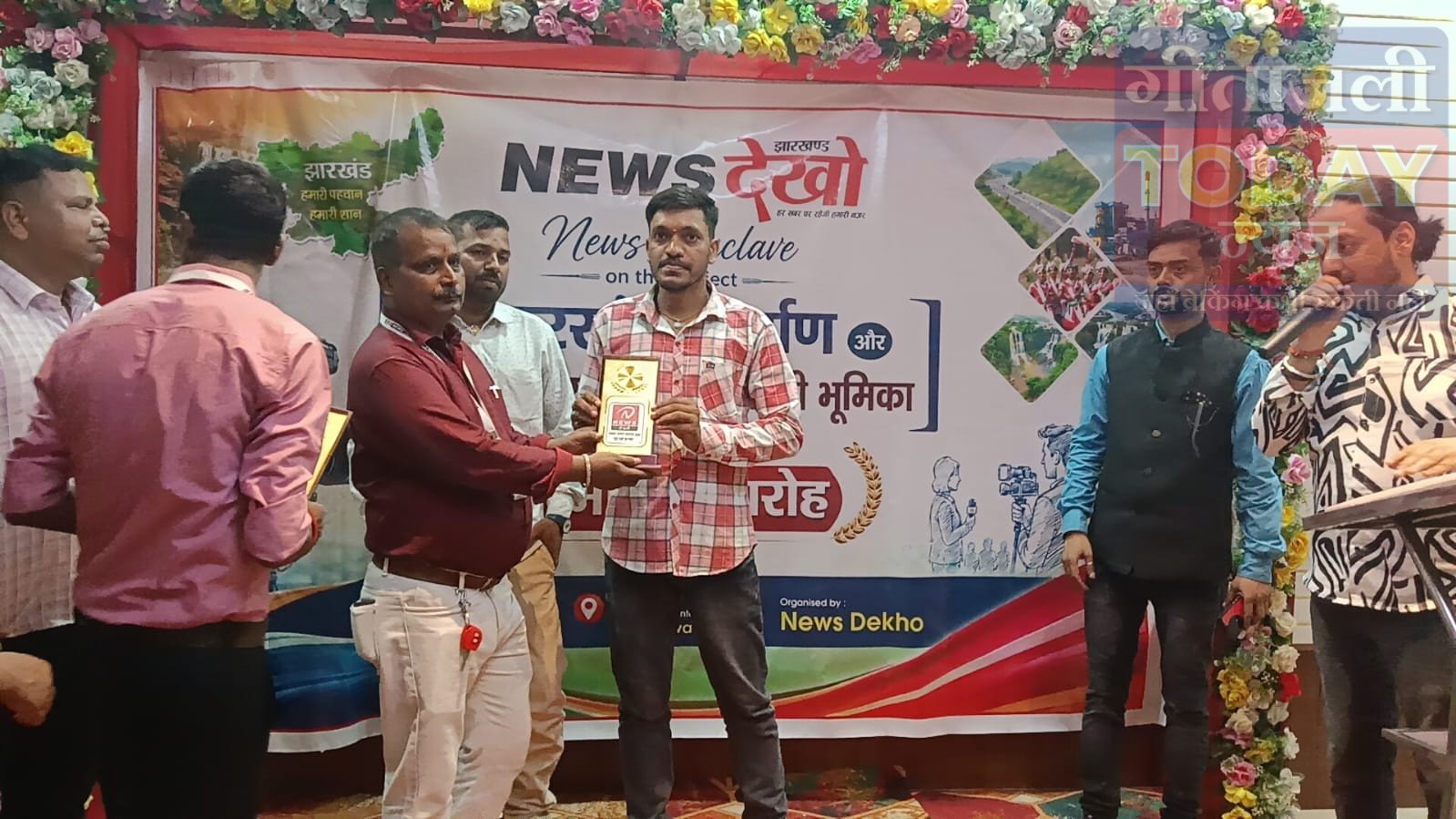 पत्रकारिता में उत्कृष्ट योगदान पर केतार के युवा पत्रकार रवि कुमार सम्मानित, क्षेत्रवासियों का जताया आभार