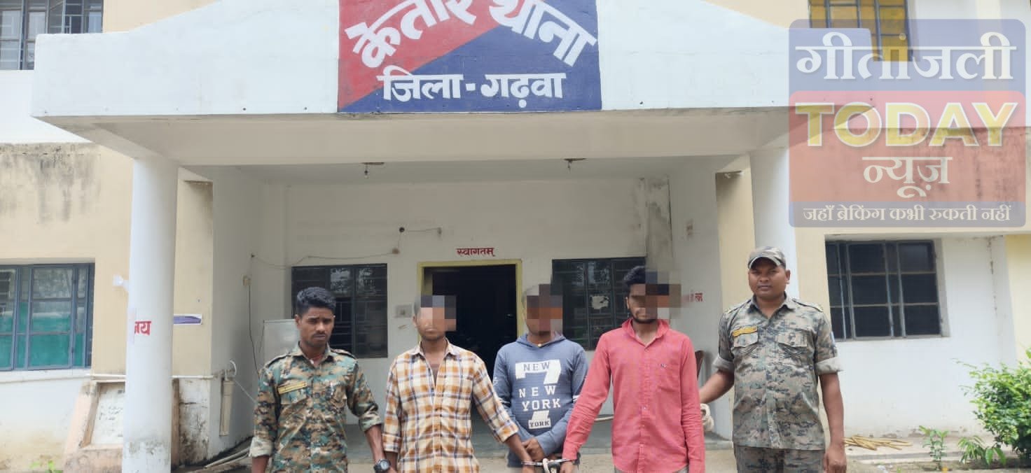 केतार पुलिस का एक्शन: मारपीट व अपहरण कांड में 3 गिरफ्तार, नाबालिग सकुशल बरामद