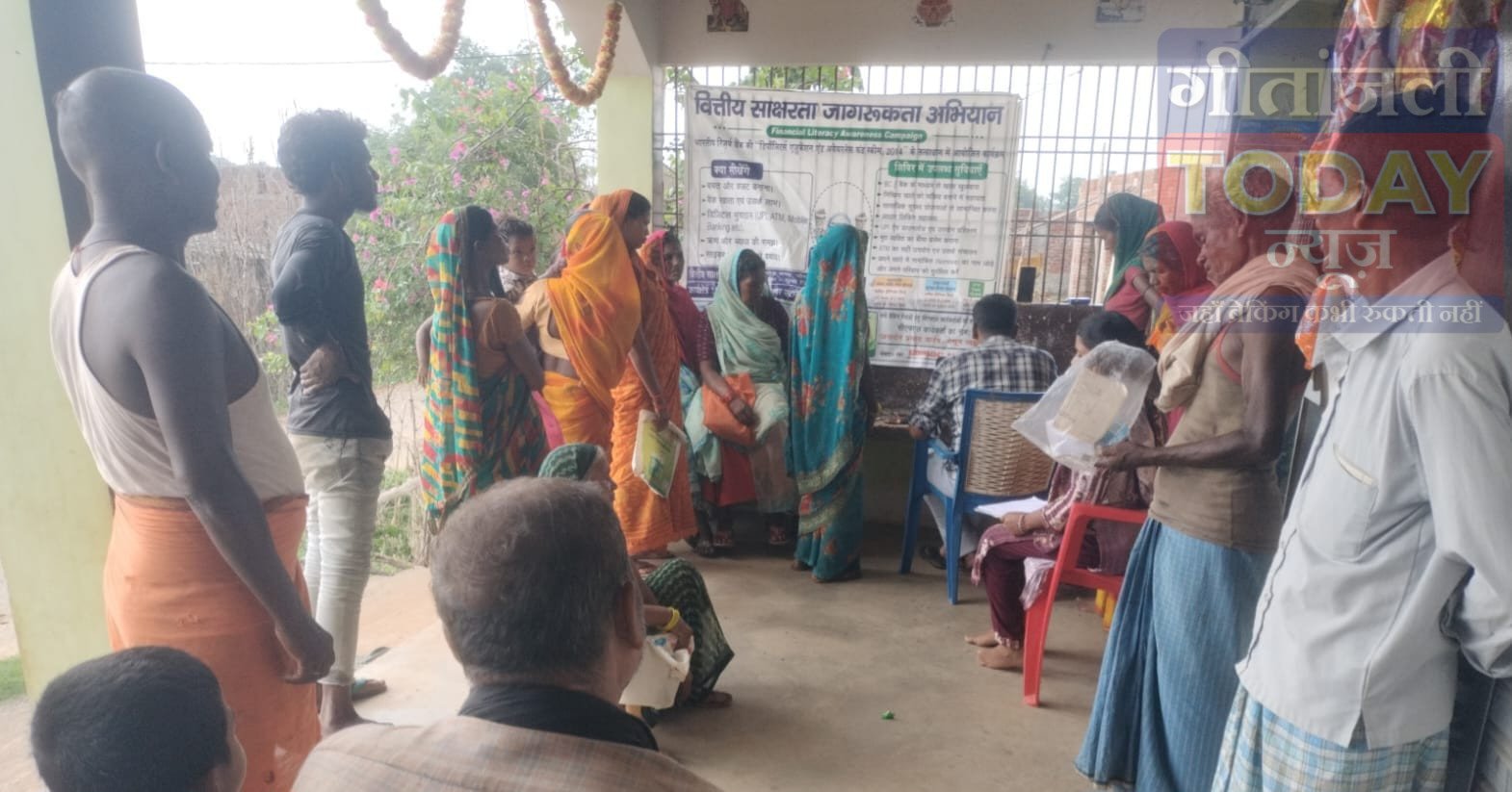 बीमा शिविर में ग्रामीणों को साइबर सुरक्षा और बैंकिंग की दी जानकारी