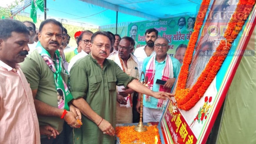 श्री बंशीधर नगर: दिशोम गुरु शिबू सोरेन की पुण्यतिथि पर उमड़ा जनसैलाब, विधायक ने दी श्रद्धांजलि