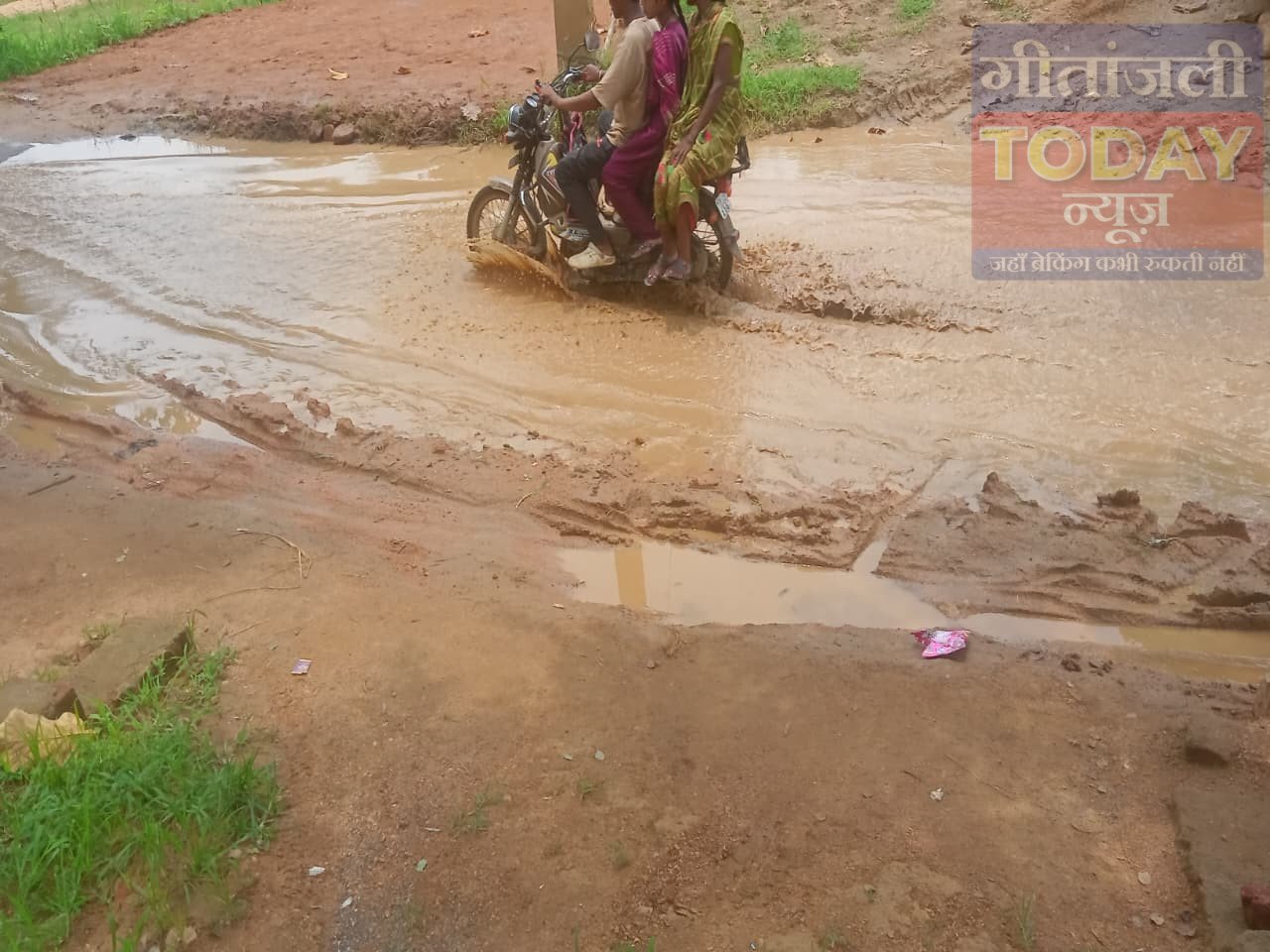 बौराहा मुख्य सड़क पर जलजमाव से जनजीवन बेहाल, ग्रामीणों ने उपायुक्त से लगाई गुहार