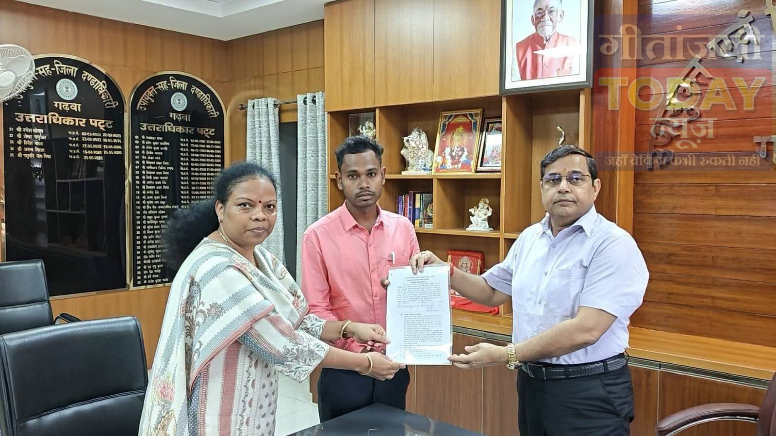 डीसी ने विकास कुमार रजक को सौंपा PMAY-G समन्वयक का नियुक्ति पत्र