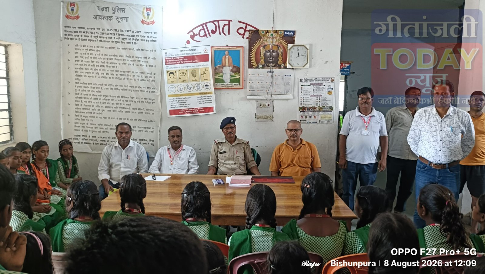 बैगलेस डे पर पीएम श्री विद्यालय के विद्यार्थियों ने थाना पहुंचकर जानी पुलिस की कार्यप्रणाली