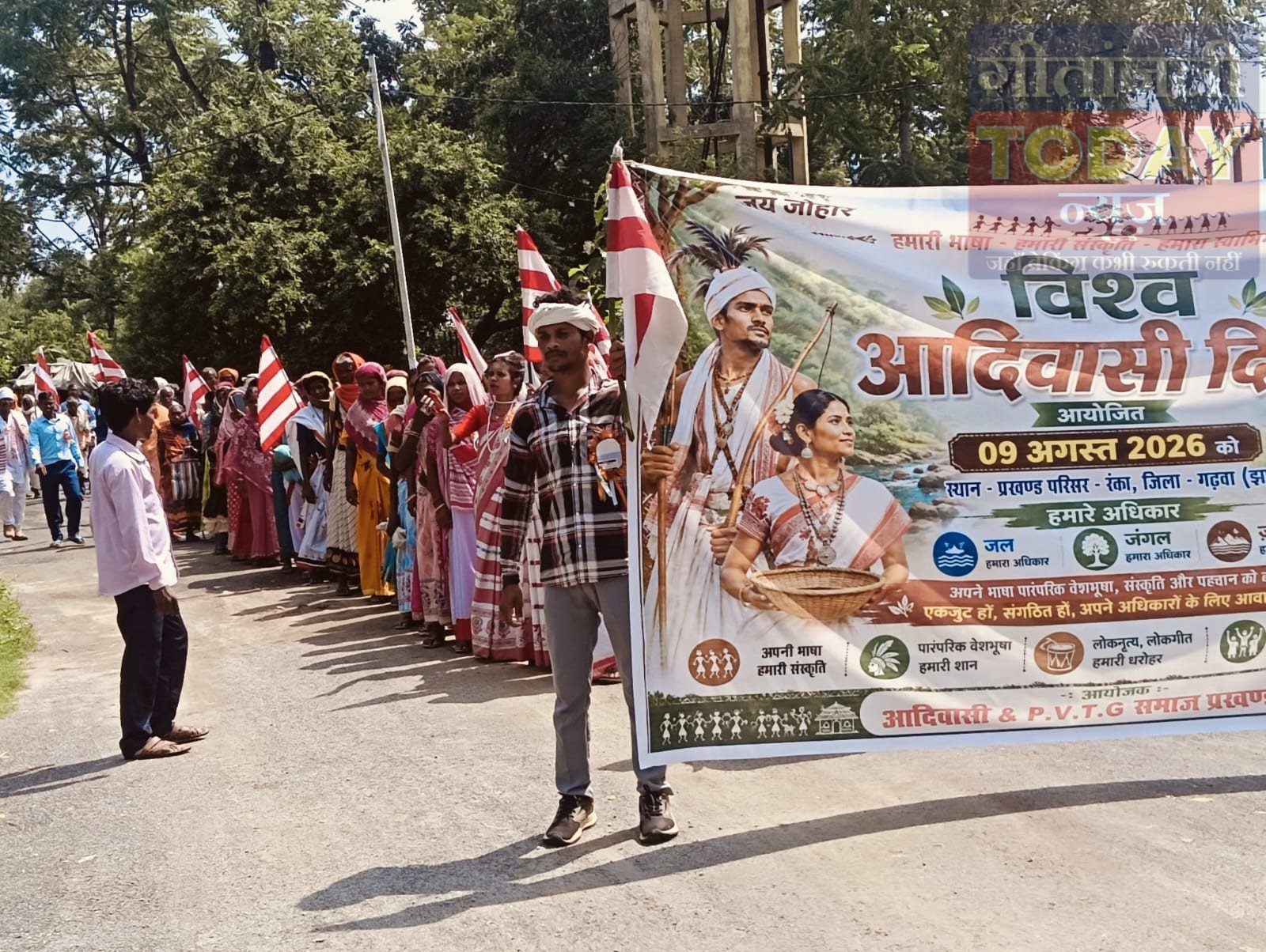 विश्व आदिवासी दिवस पर रंका में निकला जुलूस, जनसभा में हक-अधिकार के लिए एकजुटता का आह्वान