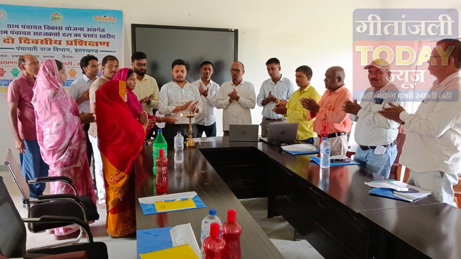 सगमा में जीपीएफटी प्रशिक्षण, पंचायत विकास में जनभागीदारी पर जोर : बीडीओ