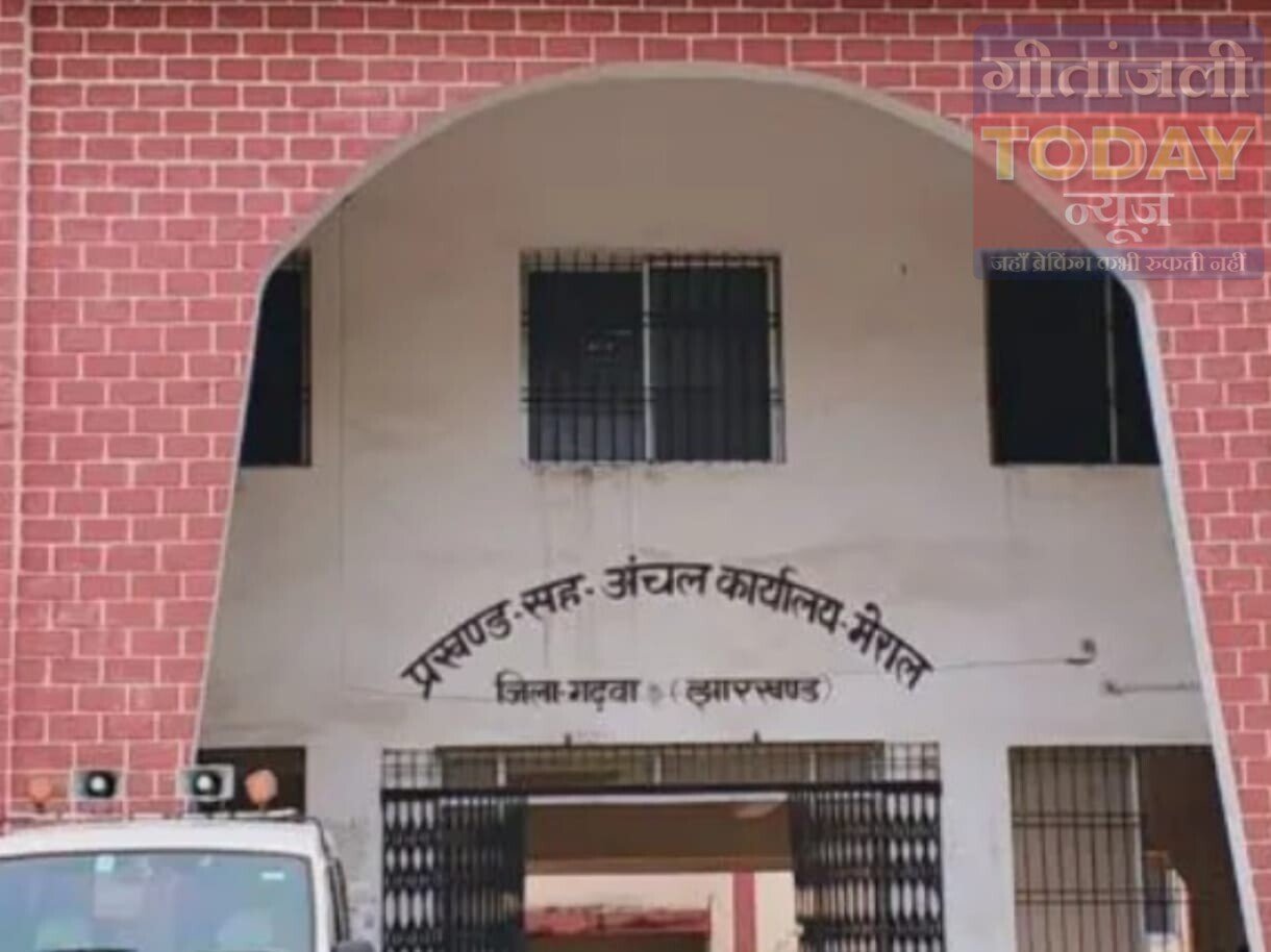 21 अगस्त को मेराल में होगी प्रखंड स्तरीय बैंकर्स समिति की बैठक, केसीसी समेत विभिन्न ऋण योजनाओं की होगी समीक्षा