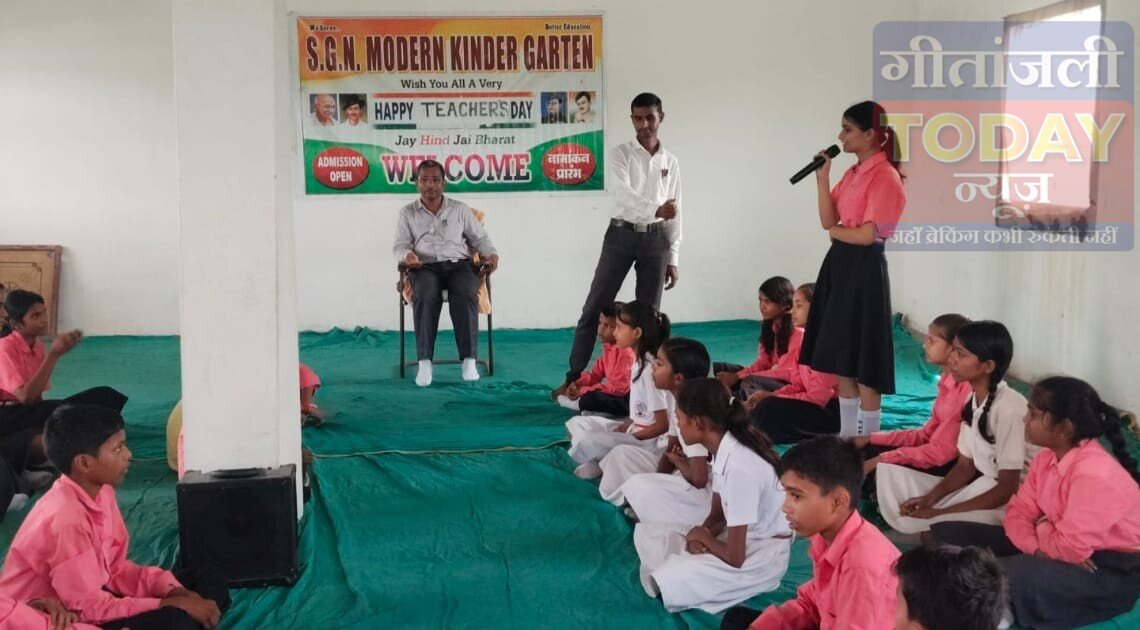 एसजीएन मॉडर्न किंडर गार्टन में स्वतंत्रता सेनानियों के योगदान पर प्रश्नोत्तरी प्रतियोगिता आयोजित