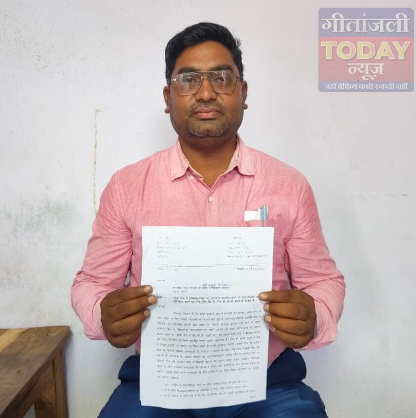 कांडी में बिजली संकट पर आर-पार, 10 एमवीए ट्रांसफॉर्मर के लिए 7 दिन का अल्टीमेटम; ग्रिड तालाबंदी की चेतावनी