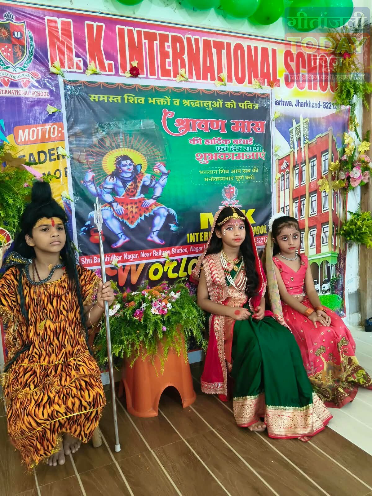 एमके इंटरनेशनल स्कूल में सजा सावन का रंग, शिव स्तुति और मेहंदी प्रतियोगिता ने मोहा मन
