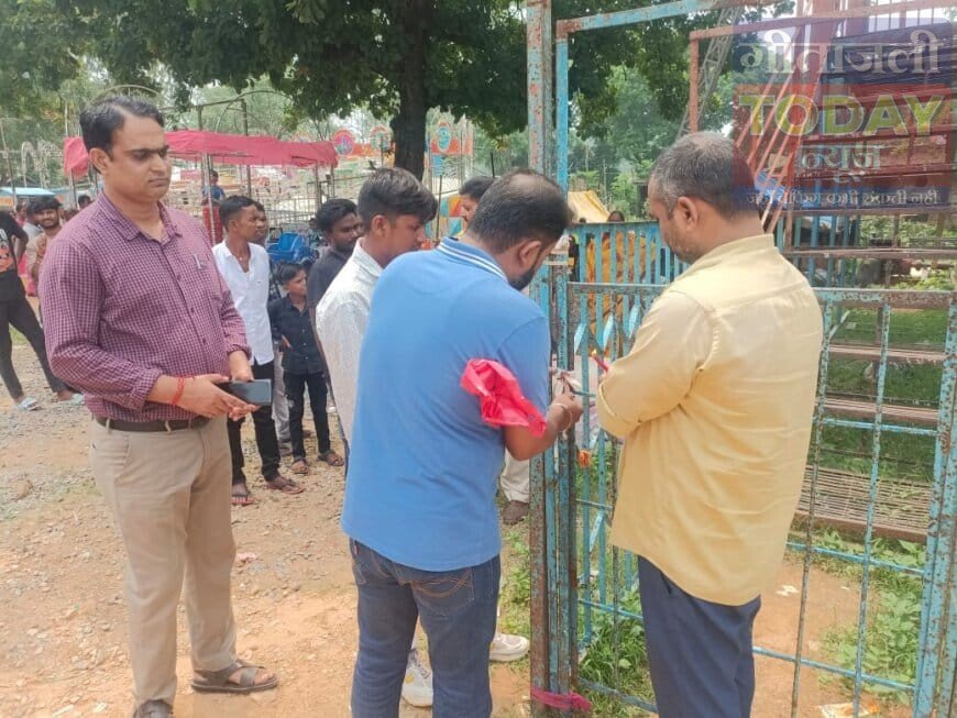 राजा पहाड़ी का झूला सील, बिना टैक्स और अनुमति के चल रहा था संचालन; नगर पंचायत की सख्ती