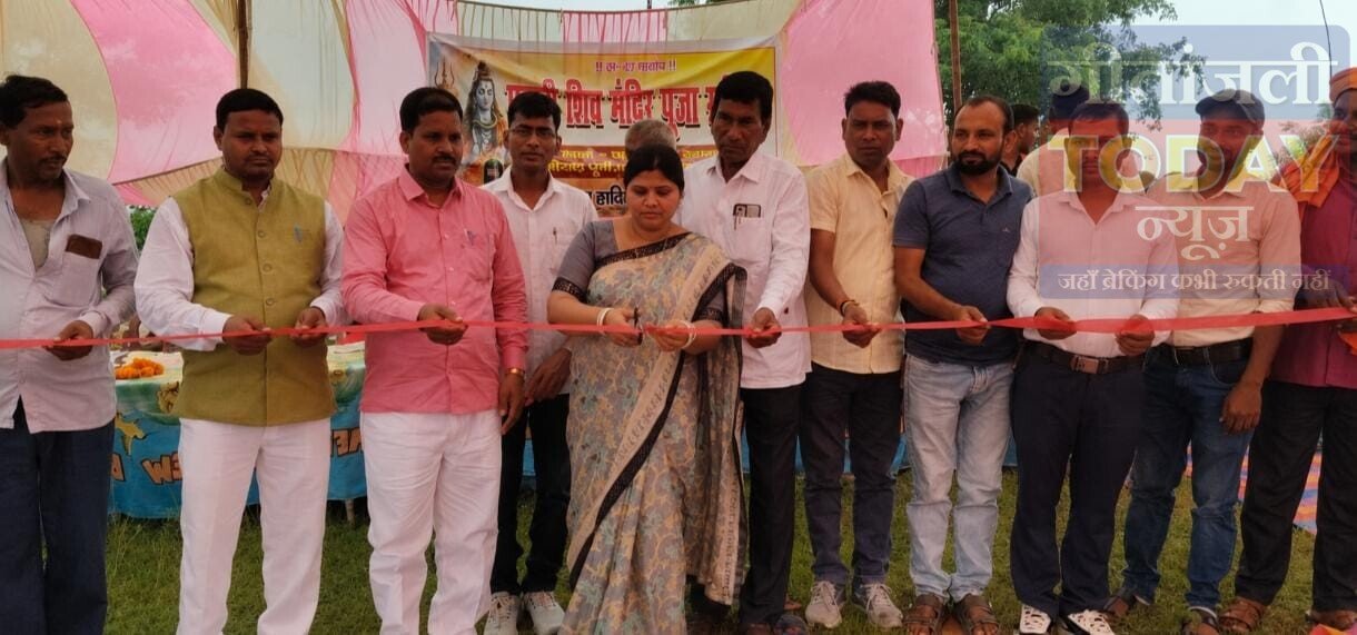 मेराल के शिवालयों में उमड़ी आस्था की भीड़, हड़ही पहाड़ शिवस्थान पर सजा भव्य मेला