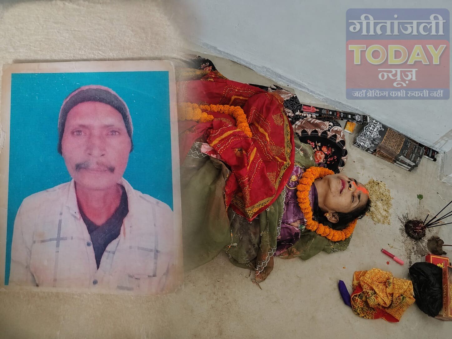 धुरकी थाना क्षेत्र में दो अलग-अलग हादसों में दो की दर्दनाक मौत, एक घायल; इलाके में पसरा मातम